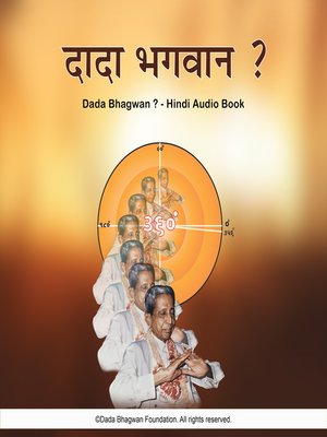 cover image of Dada Bhagwan ?--Hindi Audio Book